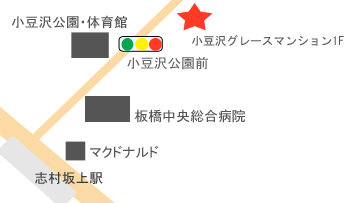 赤羽、志村坂上近くの歯医者　高山歯科医院　小豆沢診療所