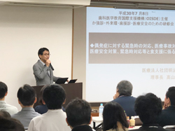 2018年７月8日（日） 歯科医学教育国際支援機構研修会（大阪）