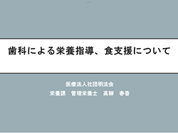 2023年9月24日(日)連合会館 神田駿河台