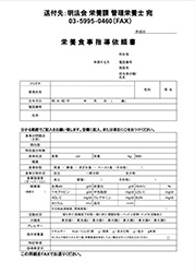 2024年4月23日（火）高山歯科医院千川診療所2階会議室
